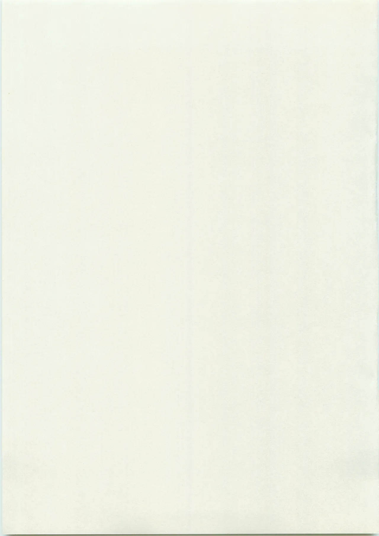 NON WOWOW page 3 full