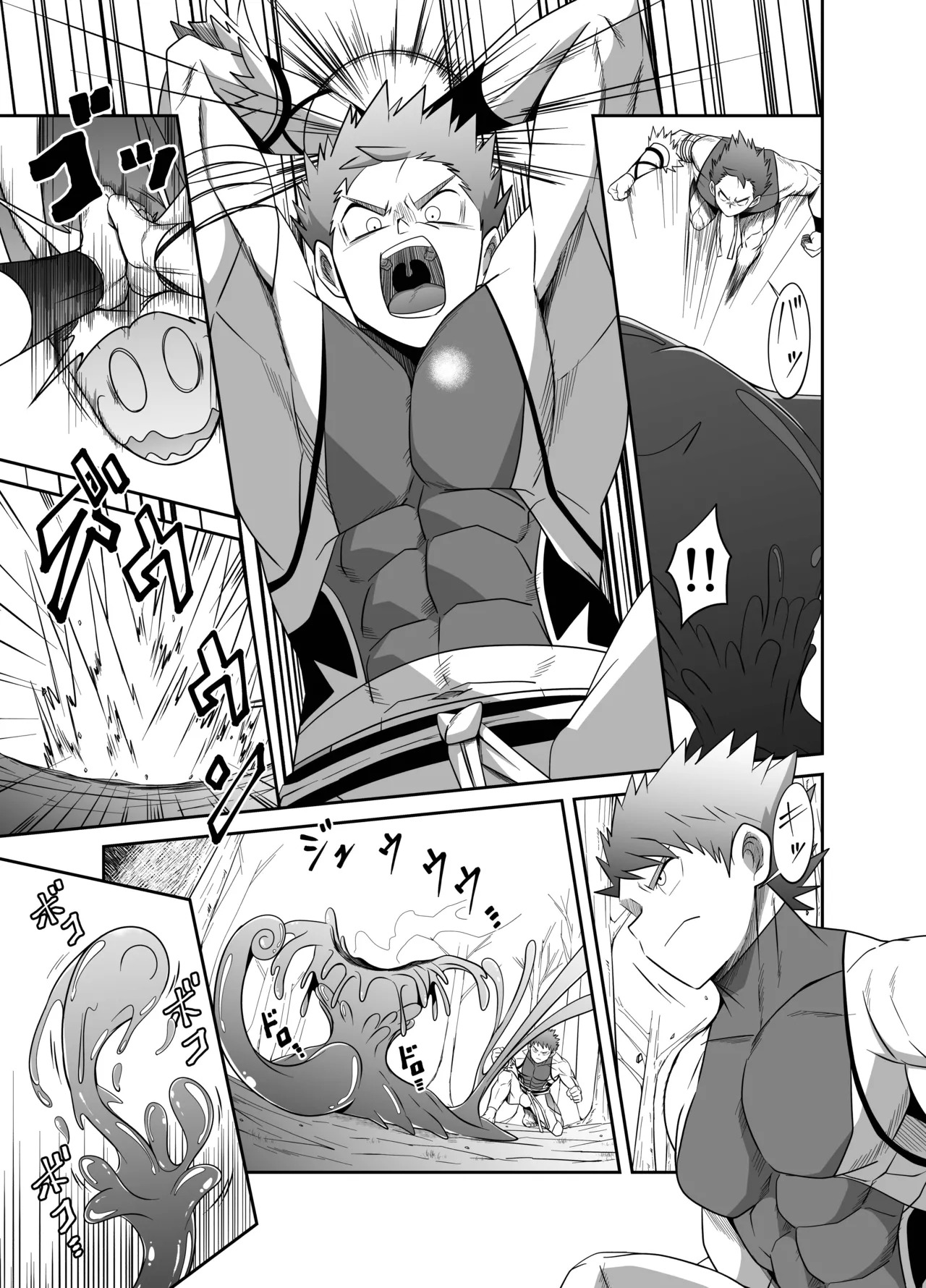 yuu sya VS kyuu kyo ku sei mei tai page 10 full