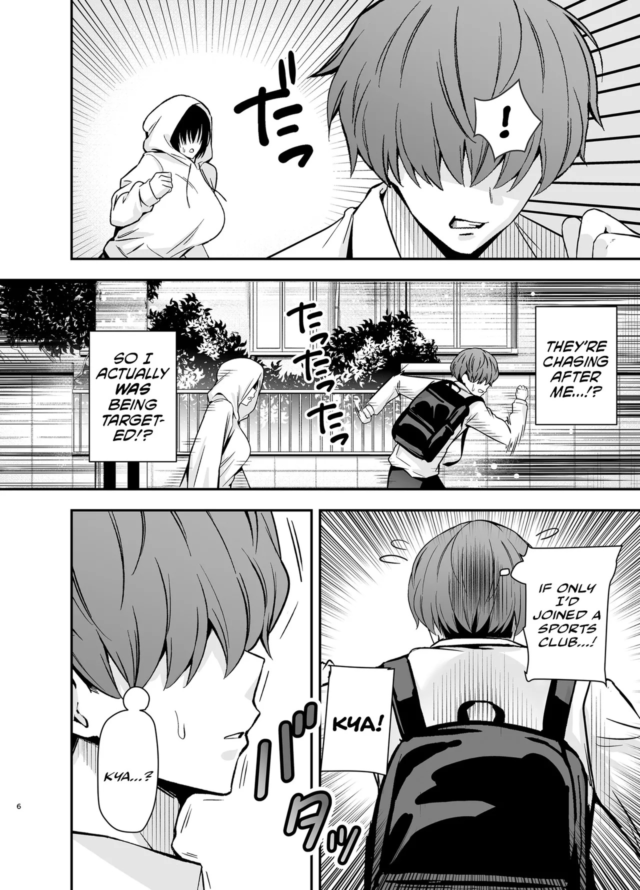 If I Had A Gloomy Stalker That Loved Me Way, Way Too Much, I Could Do Whatever I Wanted To Her, Right? | Boku no Koto ga Suki Sugiru InCha Stalker Joshi ni Nara Nani wo Yatte mo Ii yo ne? page 5 full