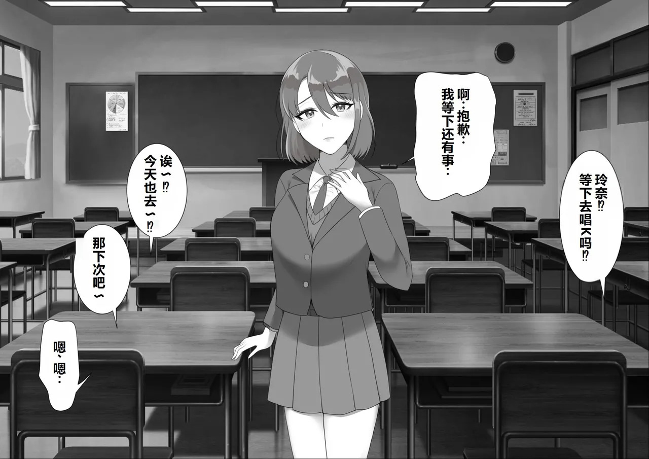 Seisokei CliOna Kurui ga Shoutai Sei Inkaku Chuushin Massage-ten ni Itta Kekka... page 1 full