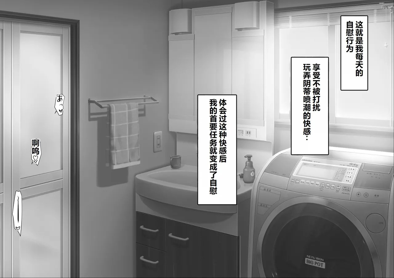Seisokei CliOna Kurui ga Shoutai Sei Inkaku Chuushin Massage-ten ni Itta Kekka... page 10 full