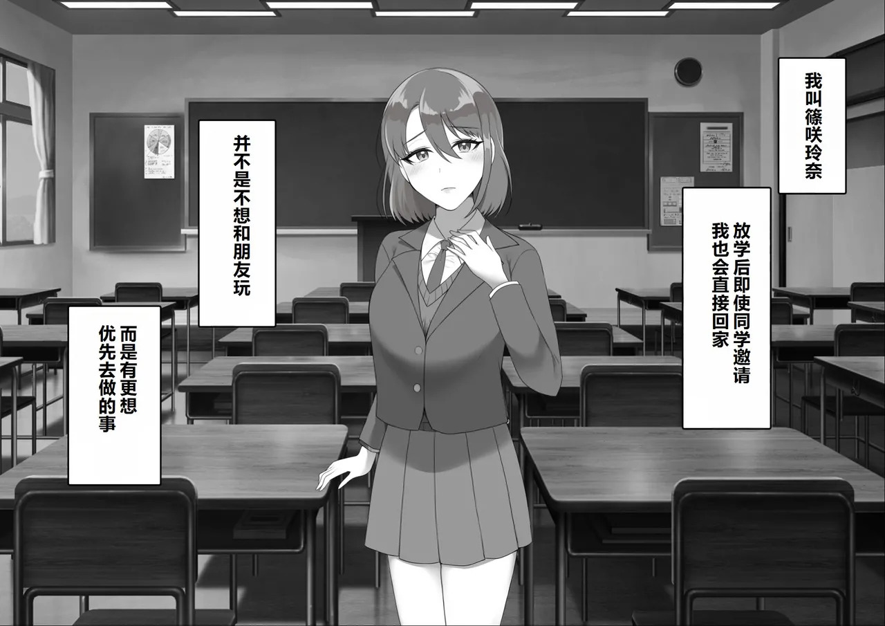 Seisokei CliOna Kurui ga Shoutai Sei Inkaku Chuushin Massage-ten ni Itta Kekka... page 3 full