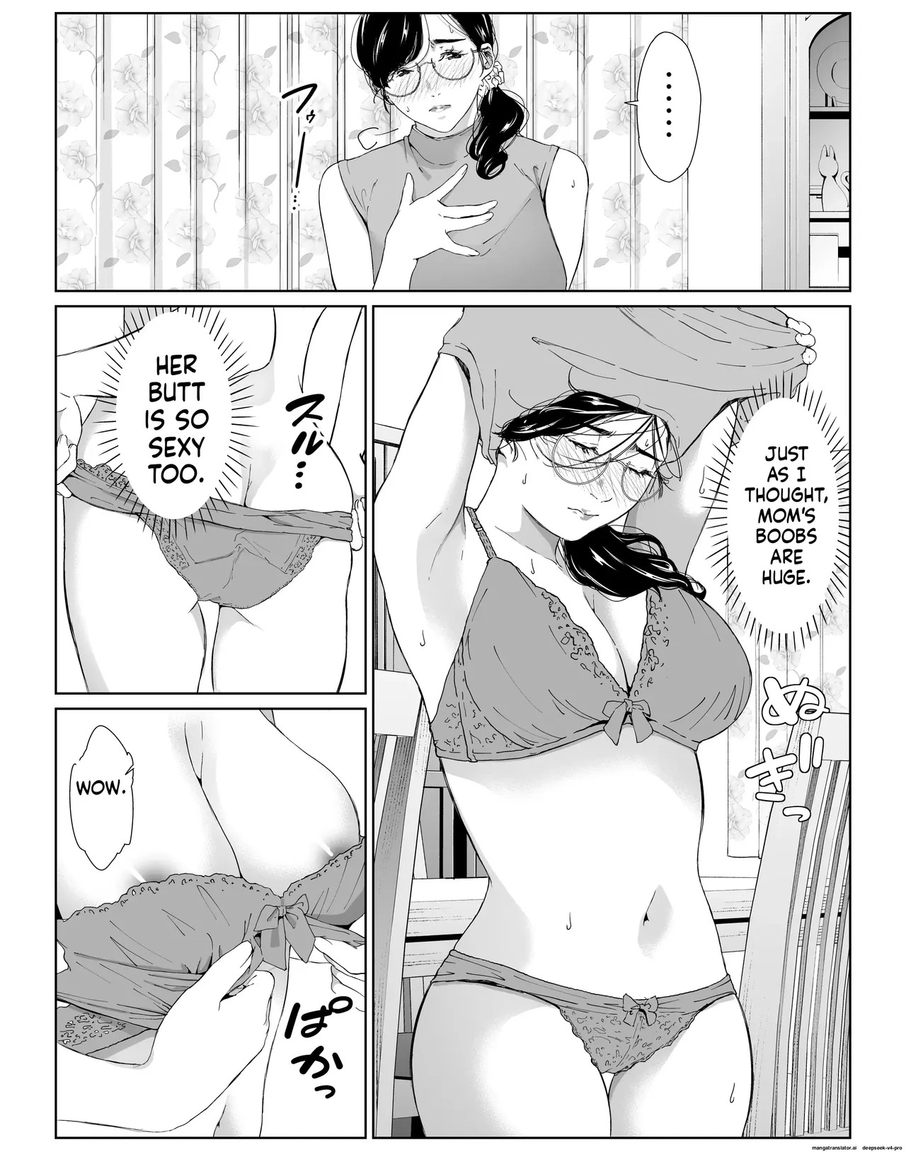 Tanomaretara Kotowarenai Seikaku no Okaa-san o Kudoite Mita | English page 7 full