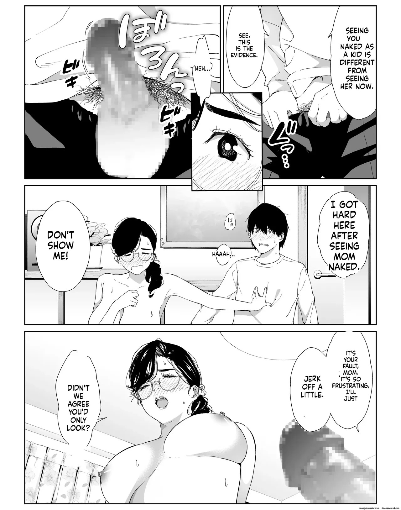 Tanomaretara Kotowarenai Seikaku no Okaa-san o Kudoite Mita | English page 9 full