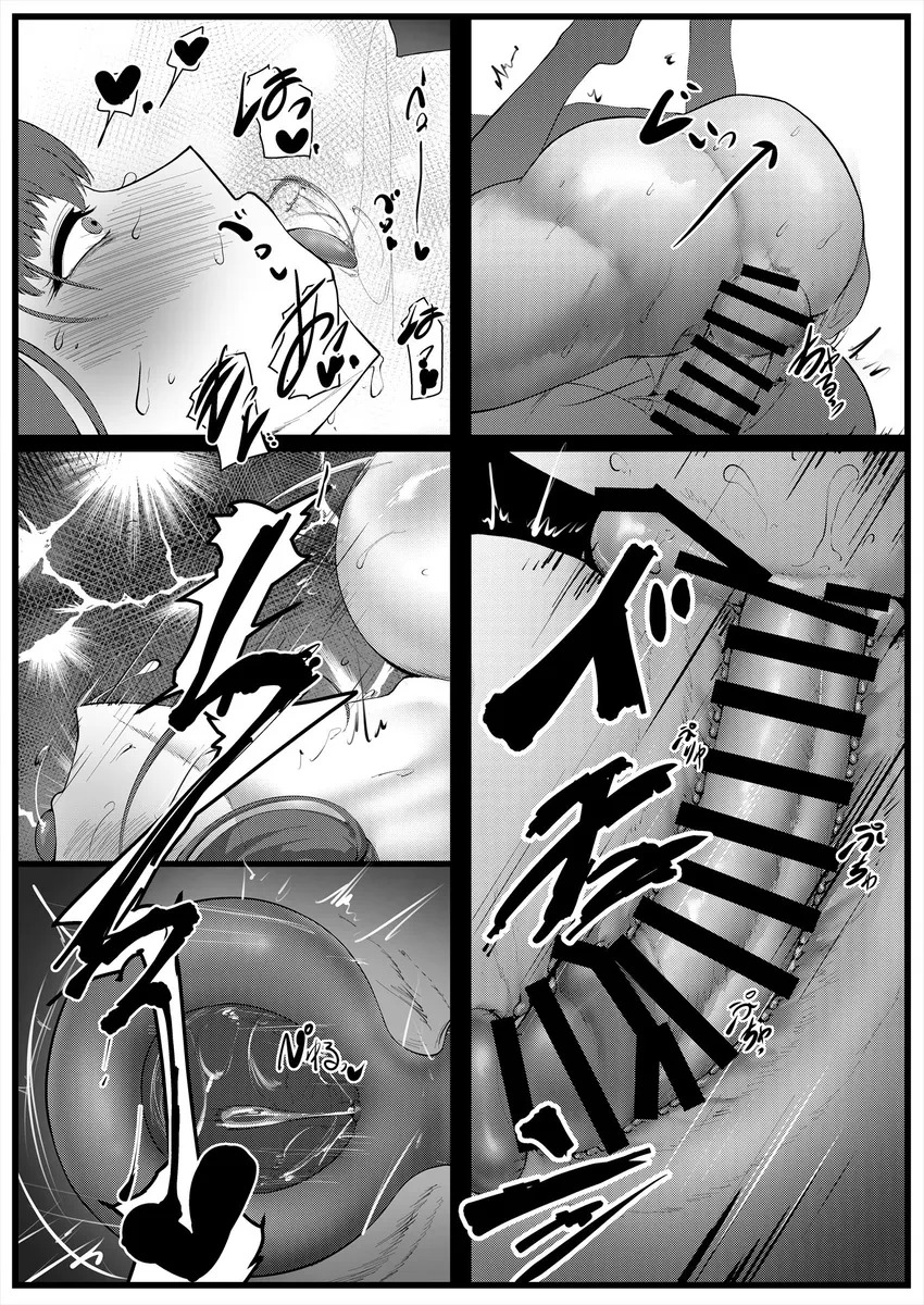Sex Shinai to Derarenai Heya ni Tojikomerareta BB-chantachi Manga page 10 full