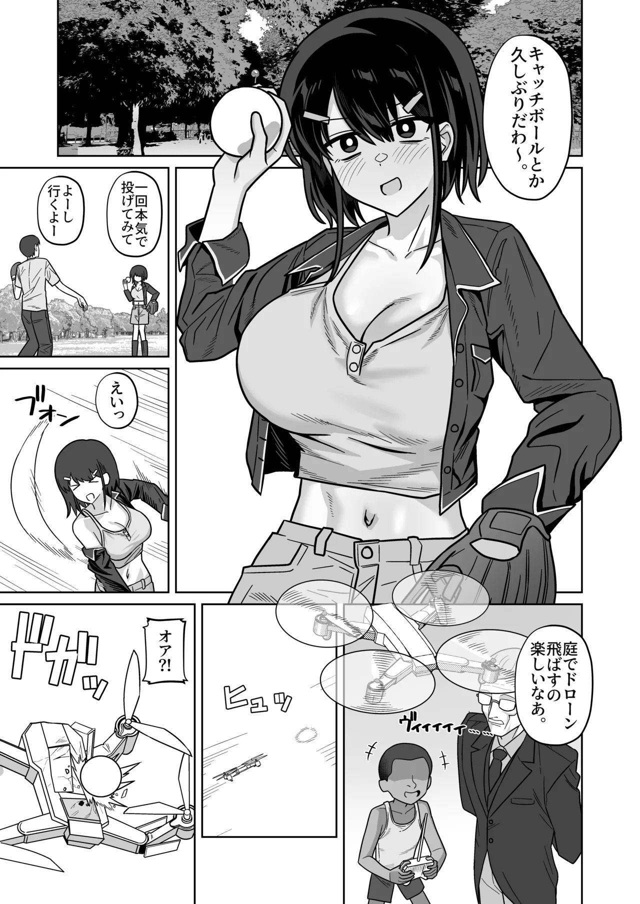 Kenryoku-sha ni daisukina kanojo sashidashite suki katte sekkusu shite morau yatsu page 1 full