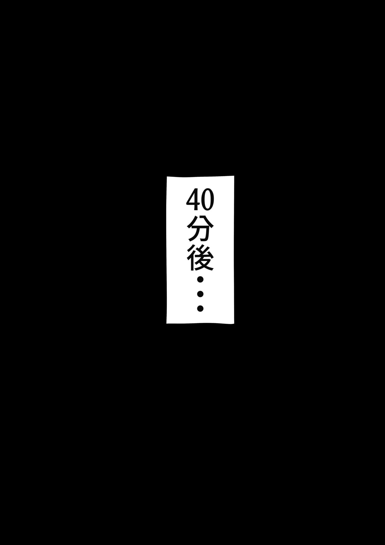 Kenryoku-sha ni daisukina kanojo sashidashite suki katte sekkusu shite morau yatsu page 5 full