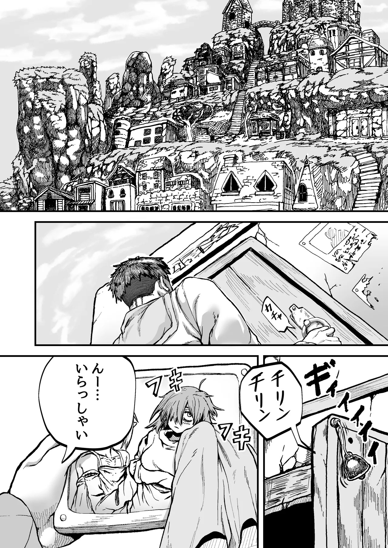 物臭ぽっちゃりエルフに媚薬をかけてみた 〜発情してるのをいいことにHな事をしまくる〜 page 3 full
