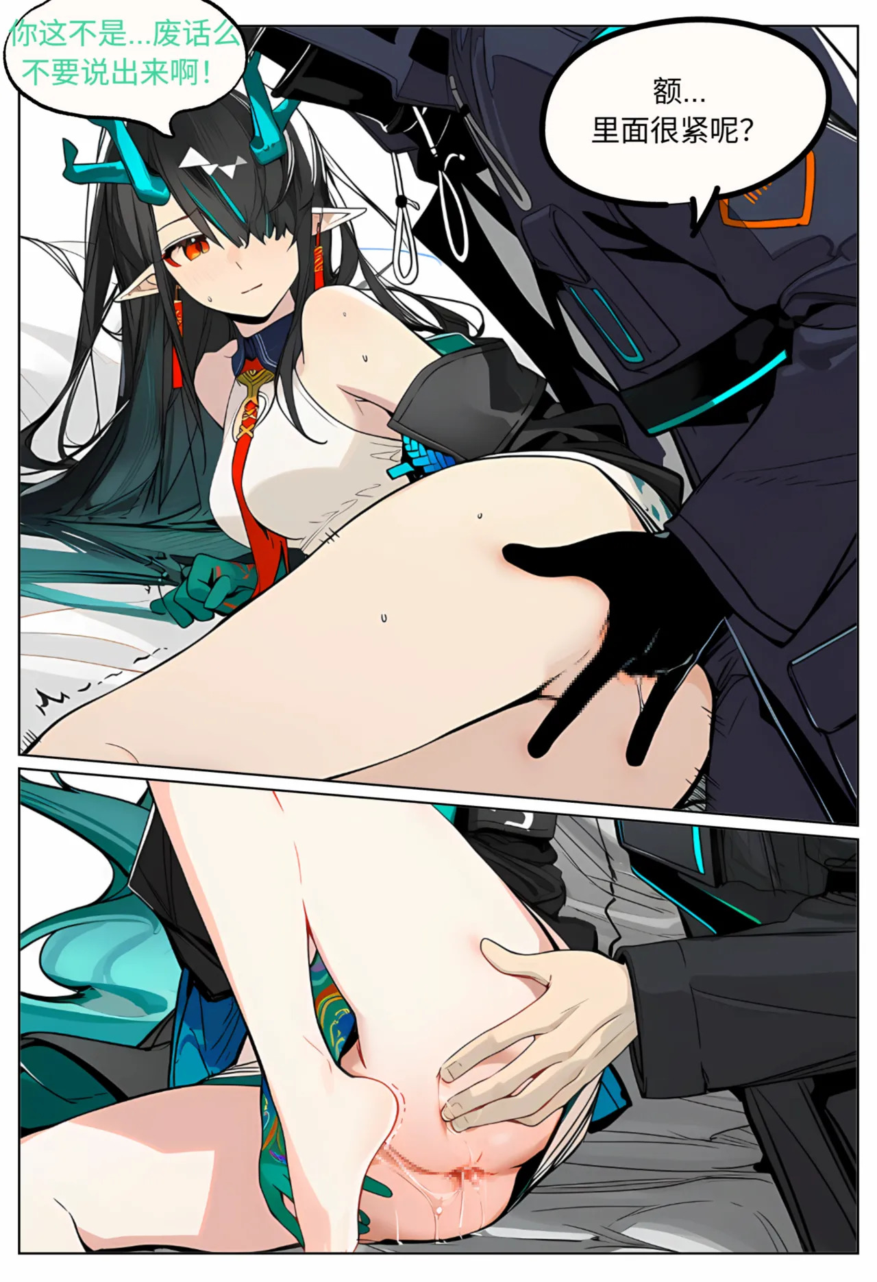 Dusk,The summer breeze is cool and refreshing, coming from watermelon. page 7 full