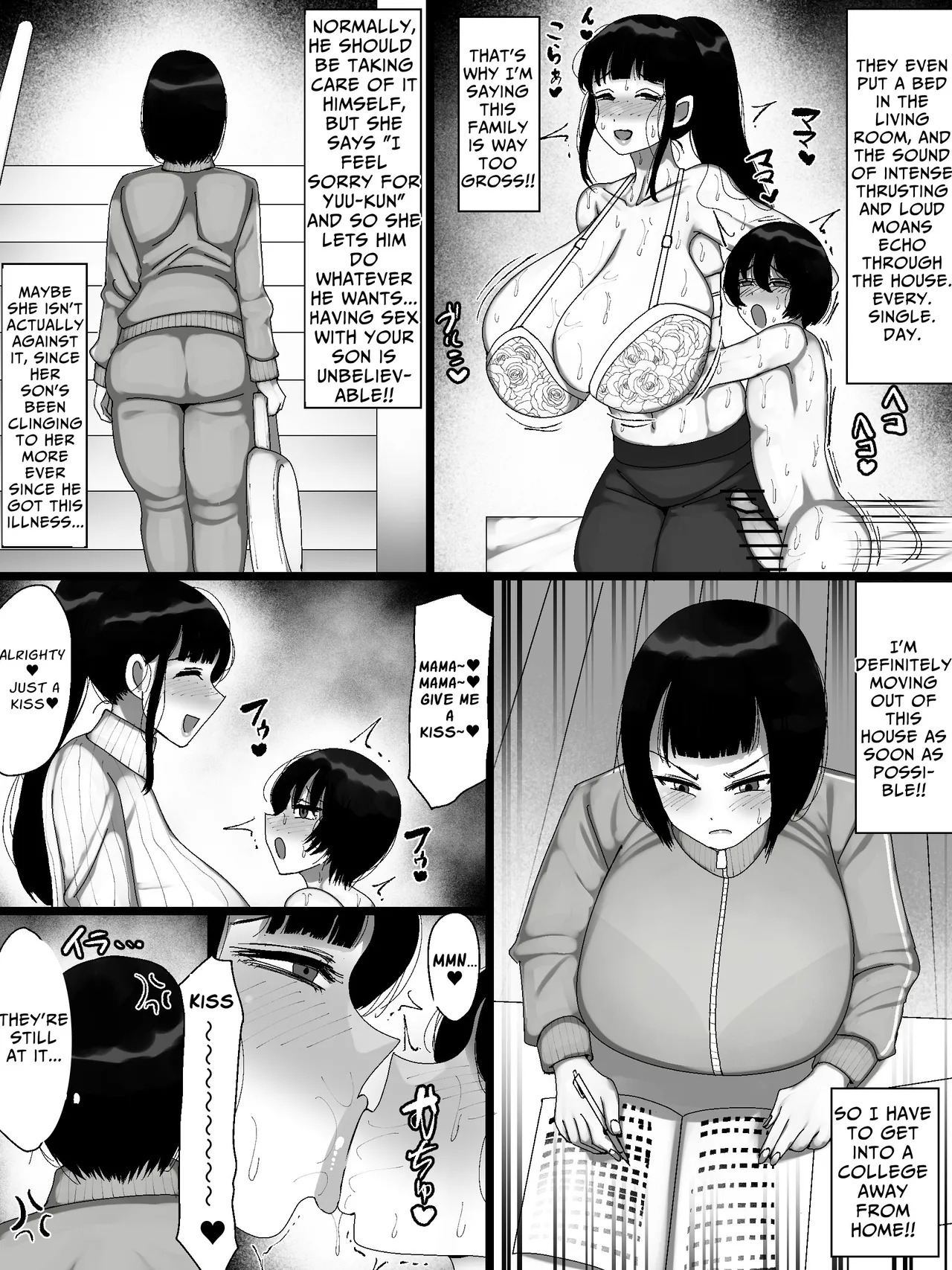 Uchi no kazoku ga kimosugiru! | My family is way too gross! page 5 full