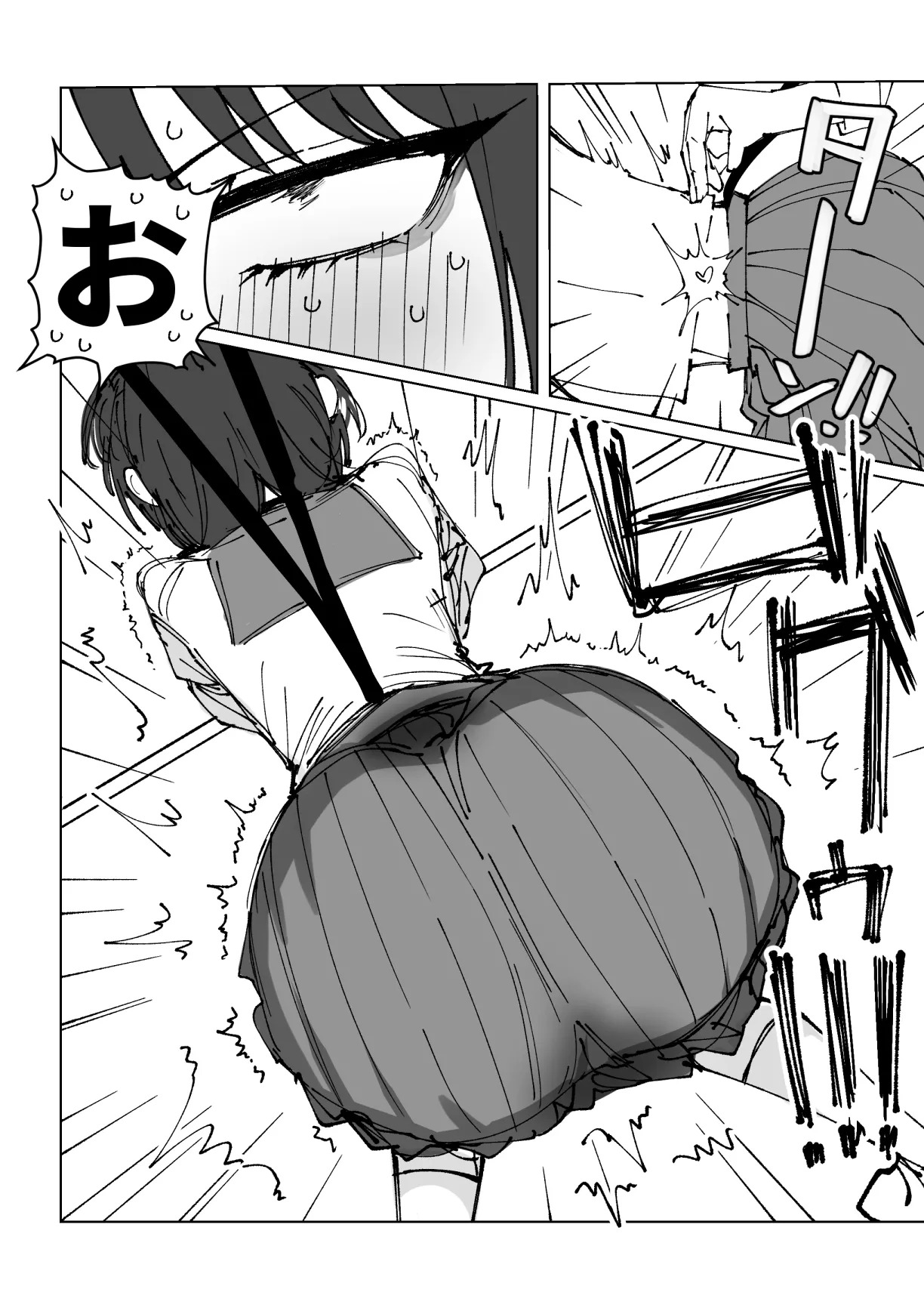 キキョウ 10ページ page 5 full