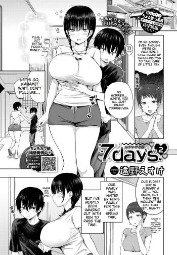 7 days 2 cover