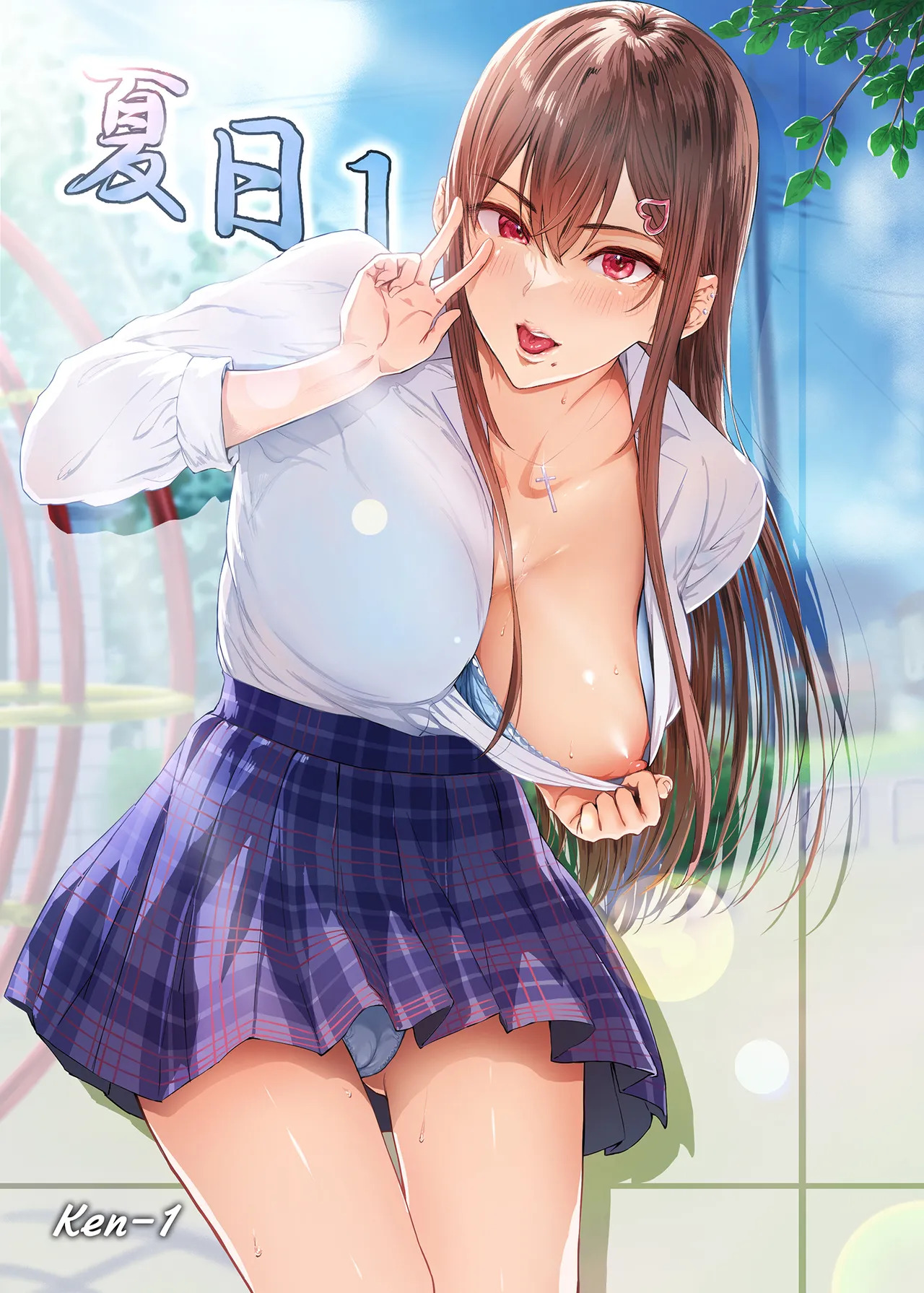夏日 1-11 page 2 full