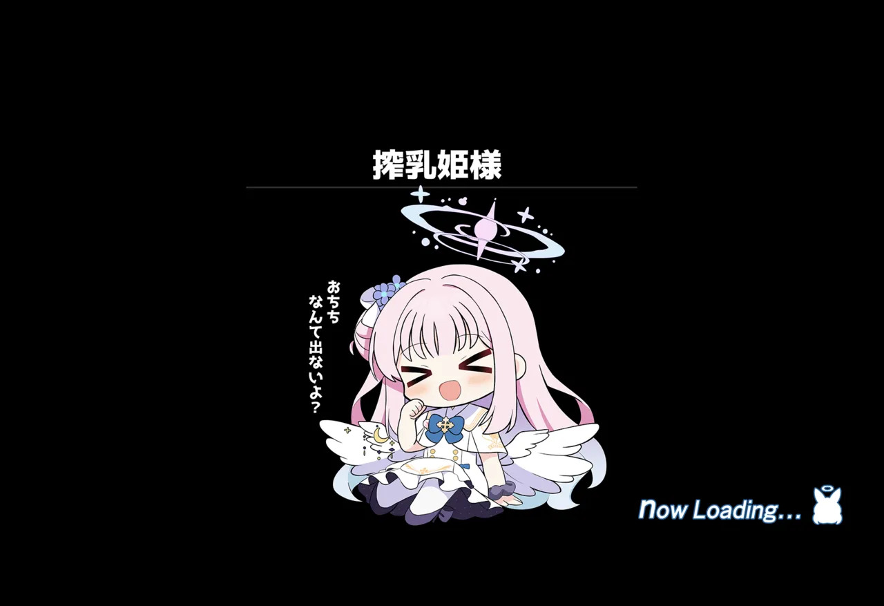 連続絶頂！淫ティーパーティー2 ～リバイバルパーティー～ page 2 full