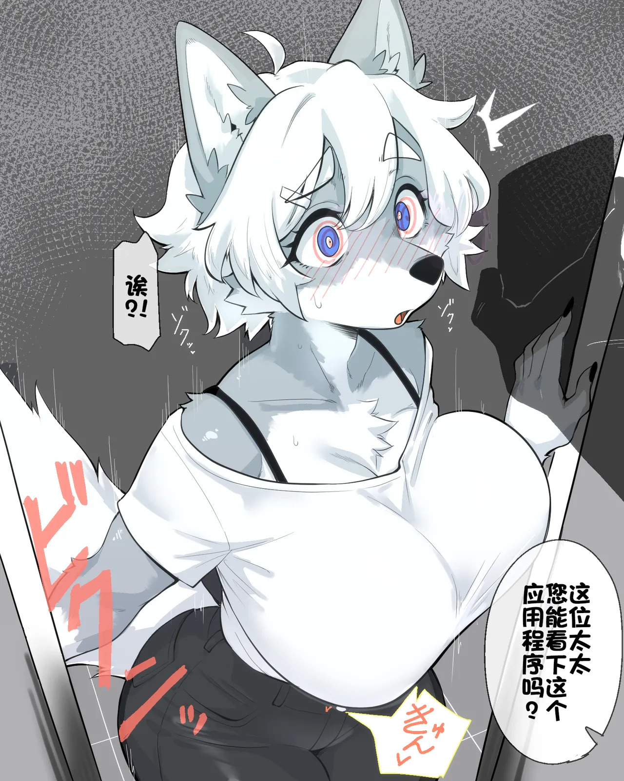 催眠アプリと奥さんと… page 3 full