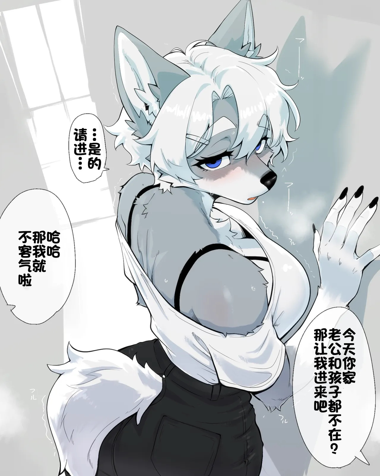 催眠アプリと奥さんと… page 4 full