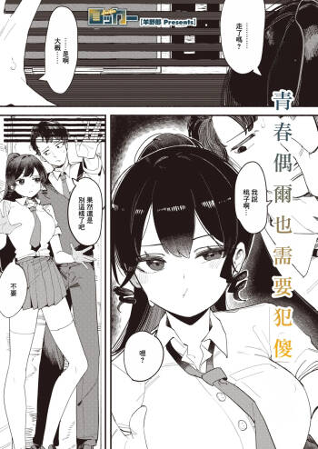 ロッカー cover