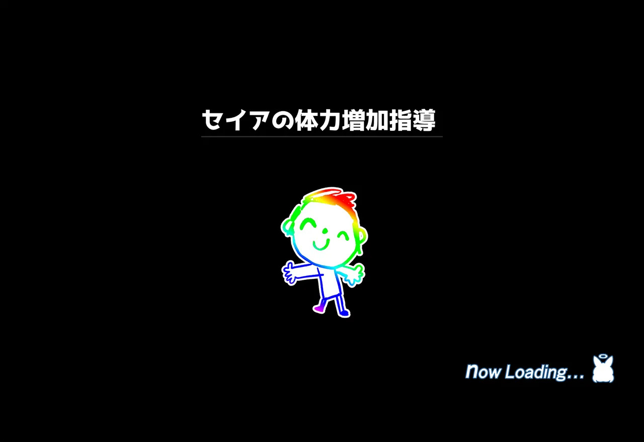 連続絶頂ループ！淫らde済まない ～セクシーぎつねを縛っていじめて性教育～ page 2 full