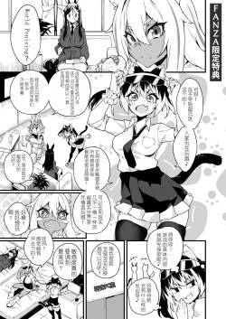 Futanari Overdose Fanza Edition Bonus