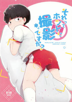 Sorette Honto ni Satsuei Desu ka?