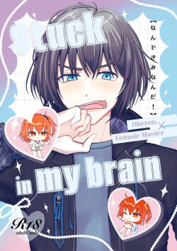 poStuck in my brain