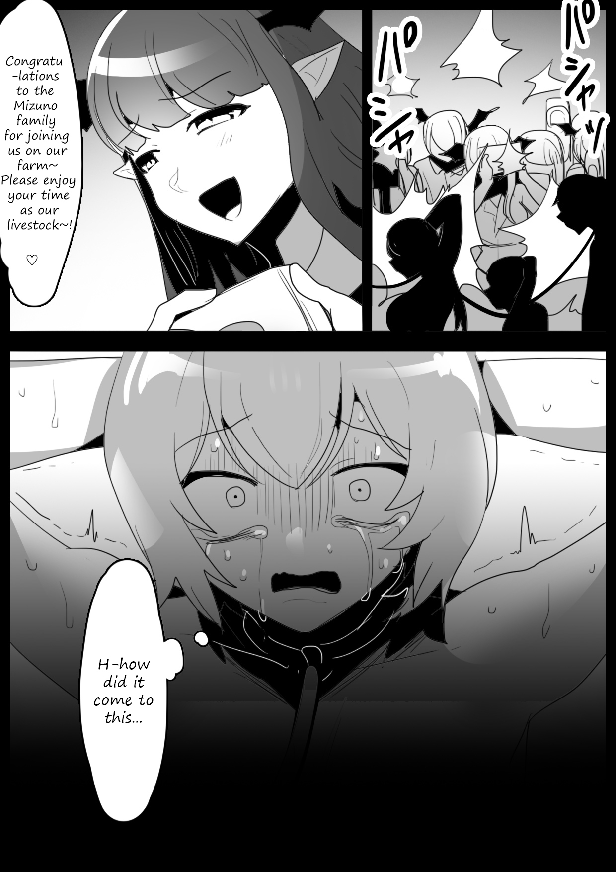 A story about a law being passed, where anyone who harms a woman gets sent to a Succubus farm! page 4 full