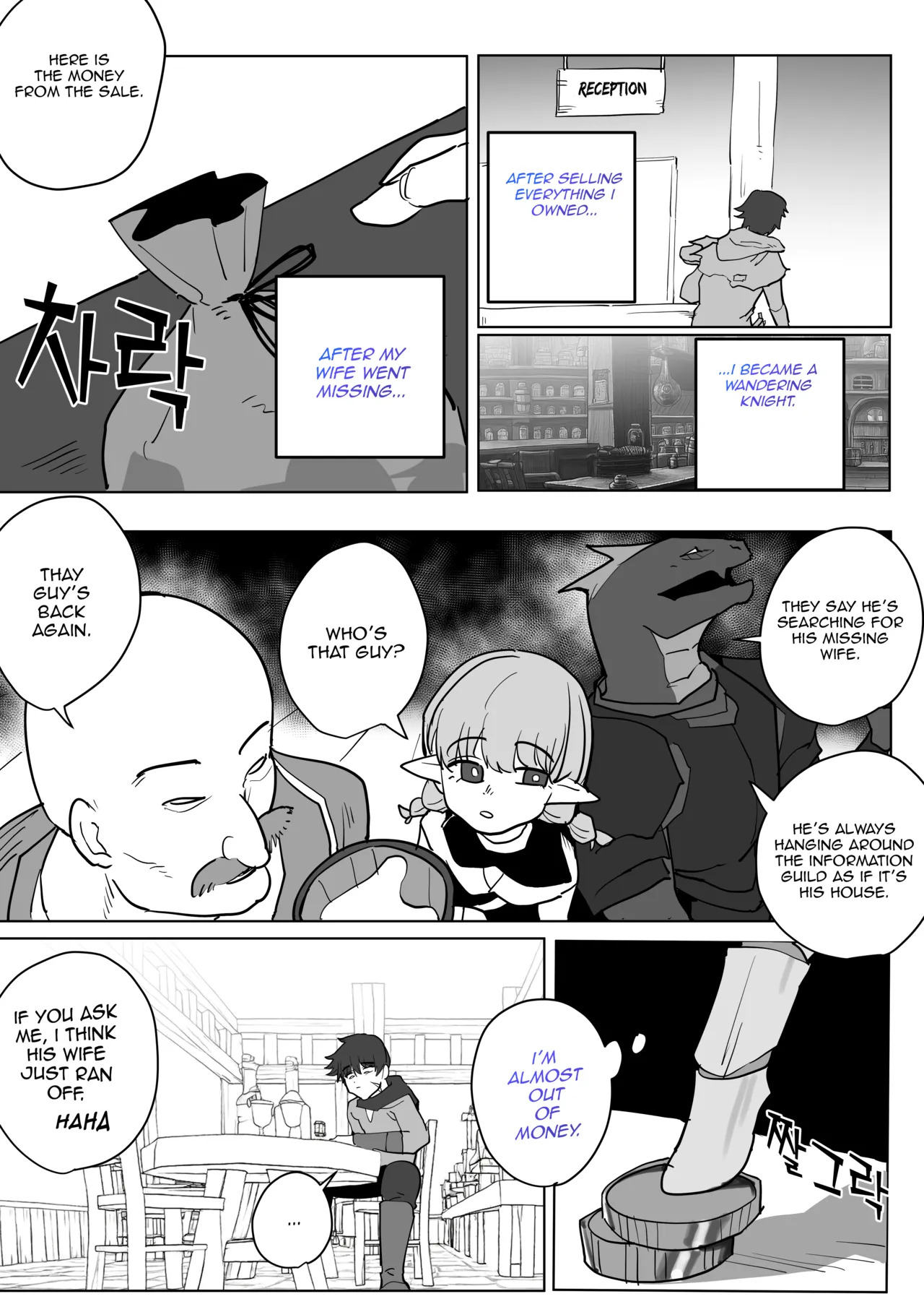 The Necromancer's Enslaved Wife page 3 full