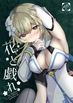 Hana to Tawamure