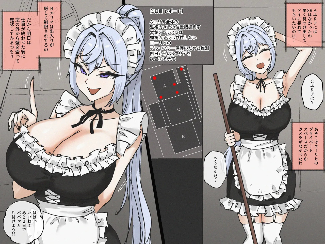 SPIRAL page 4 full