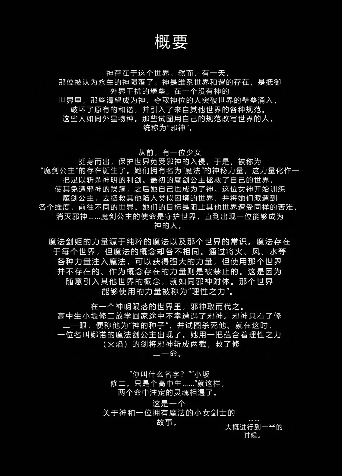 拉不拉多自用汉化18 page 3 full