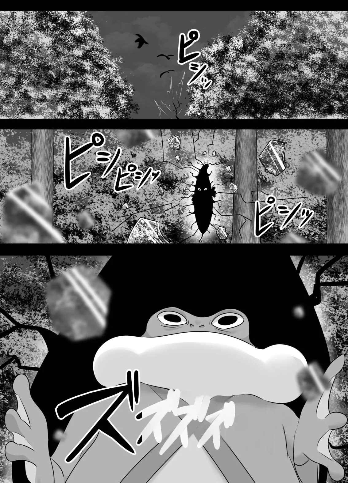 拉不拉多自用汉化18 page 4 full