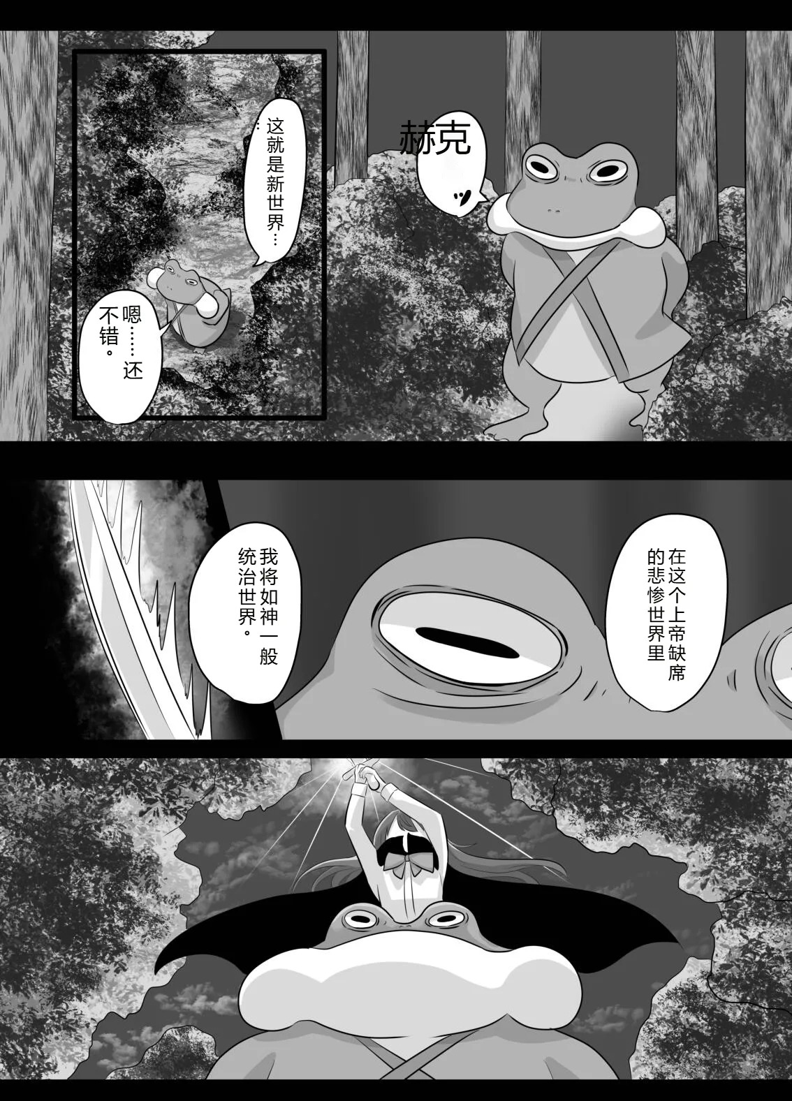 拉不拉多自用汉化18 page 5 full