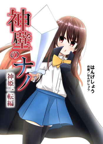 拉不拉多自用汉化18 cover