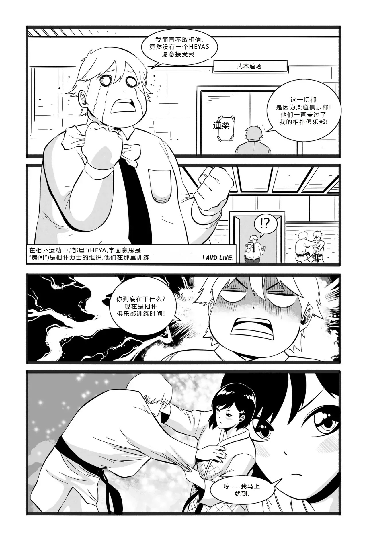 拉布拉多自用汉化19 page 2 full