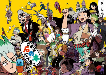 TsukaSen Log cover