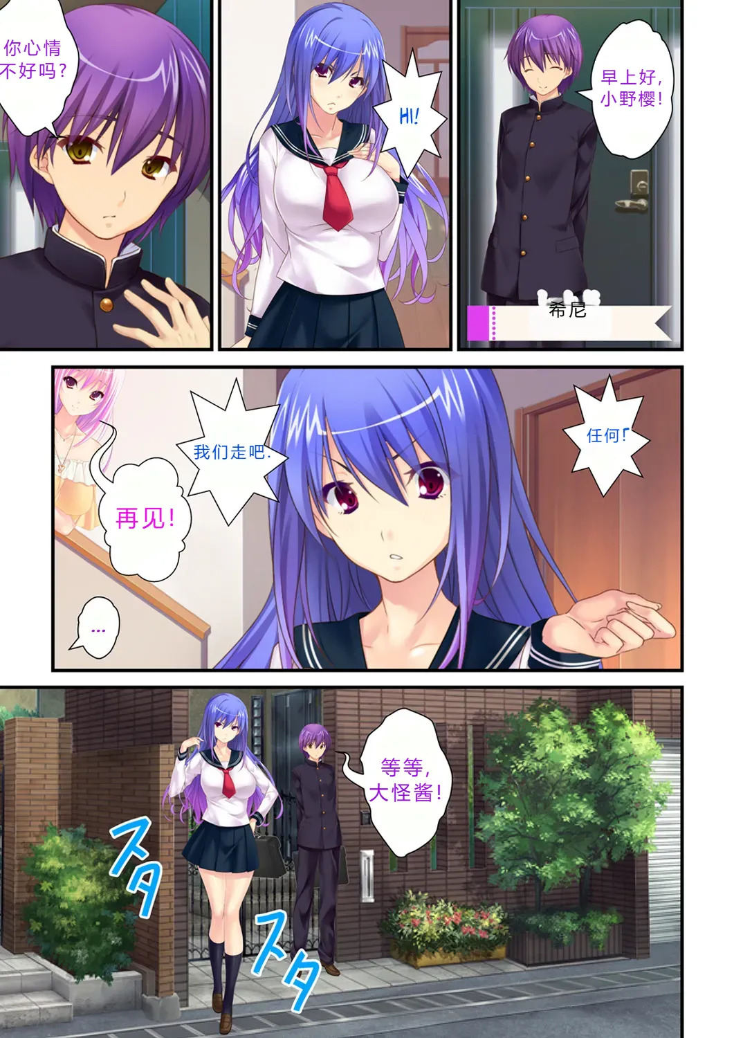 拉布拉多自用汉化22 page 7 full