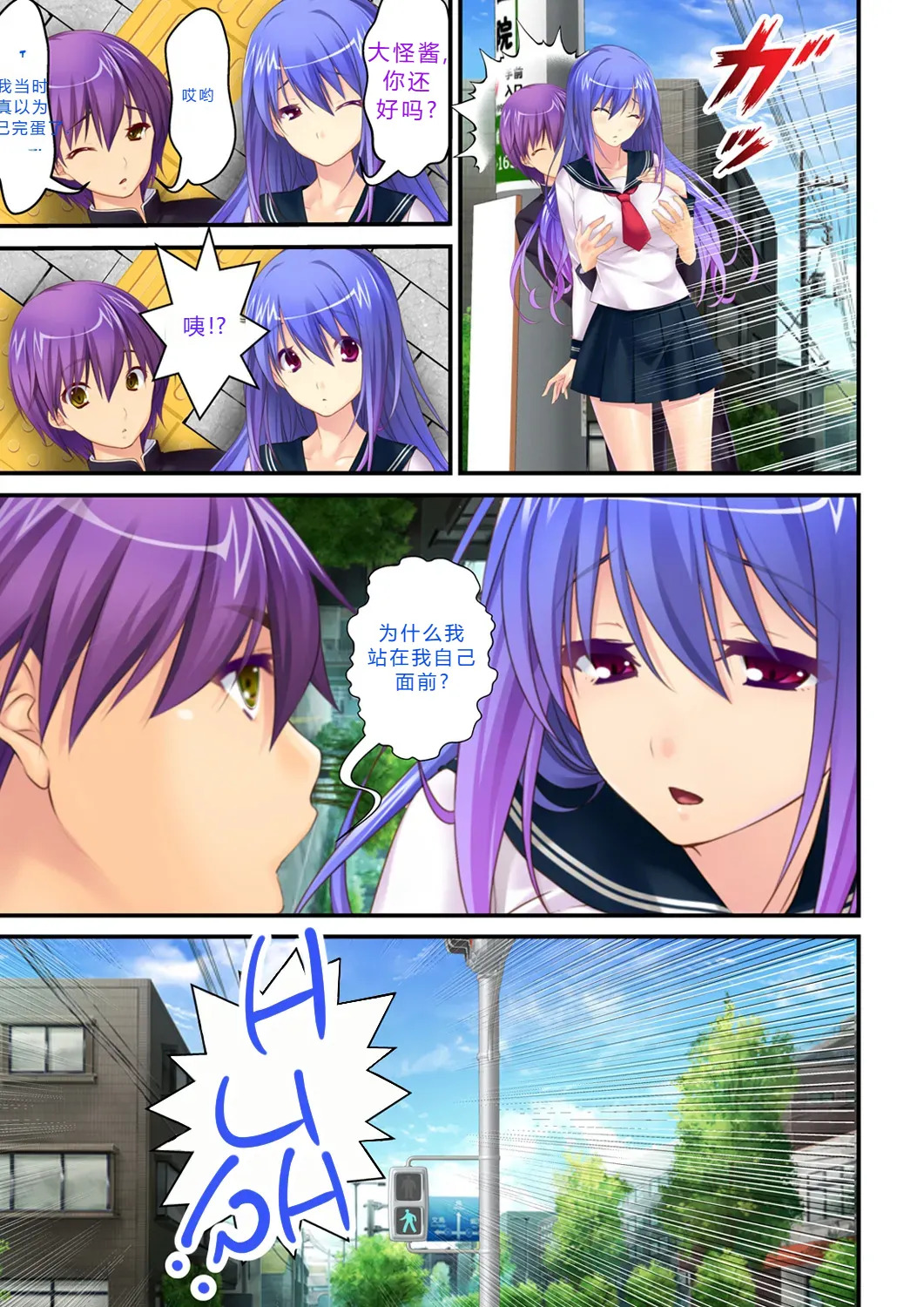 拉布拉多自用汉化22 page 9 full