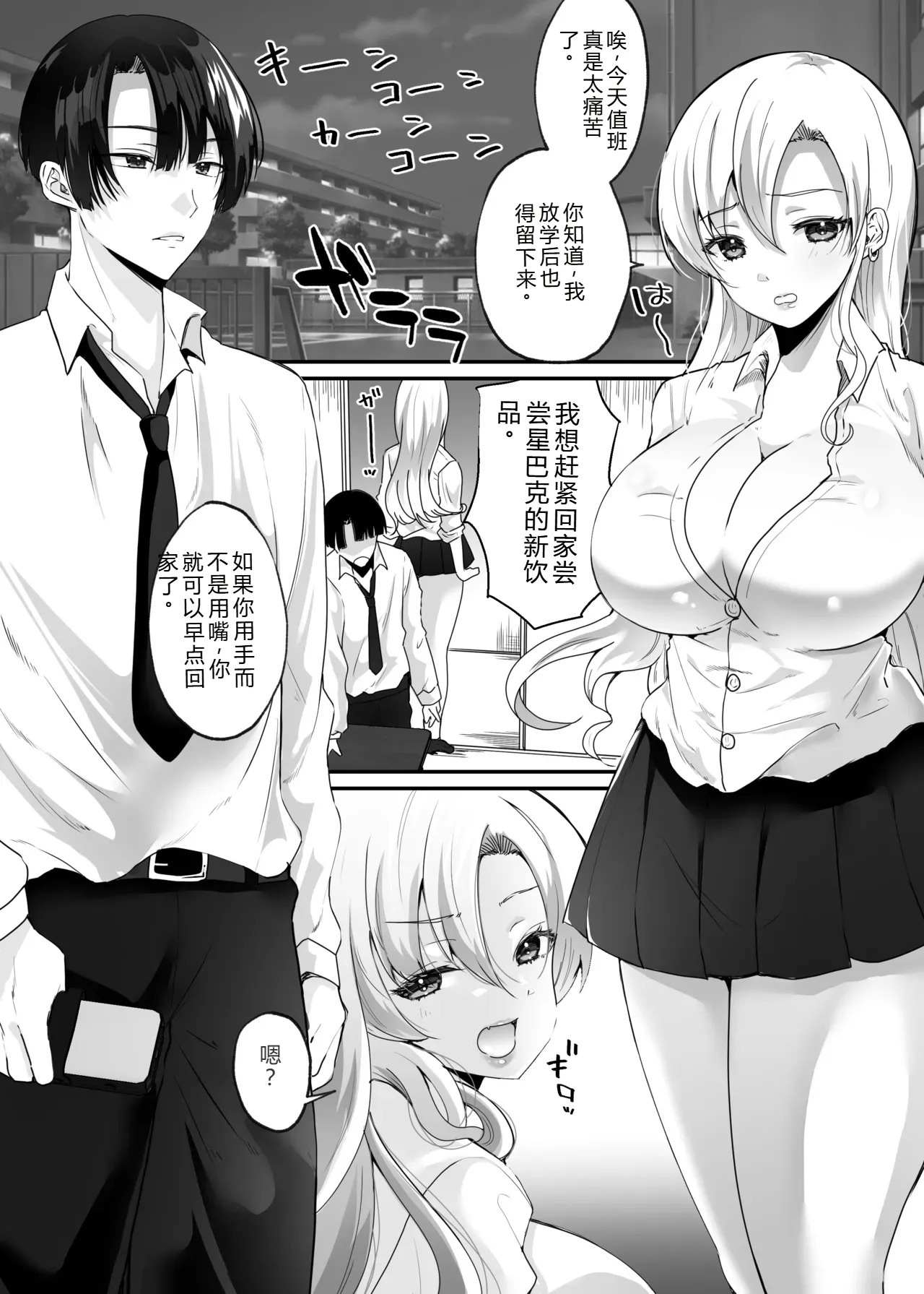 拉布拉多自用汉化23 page 2 full