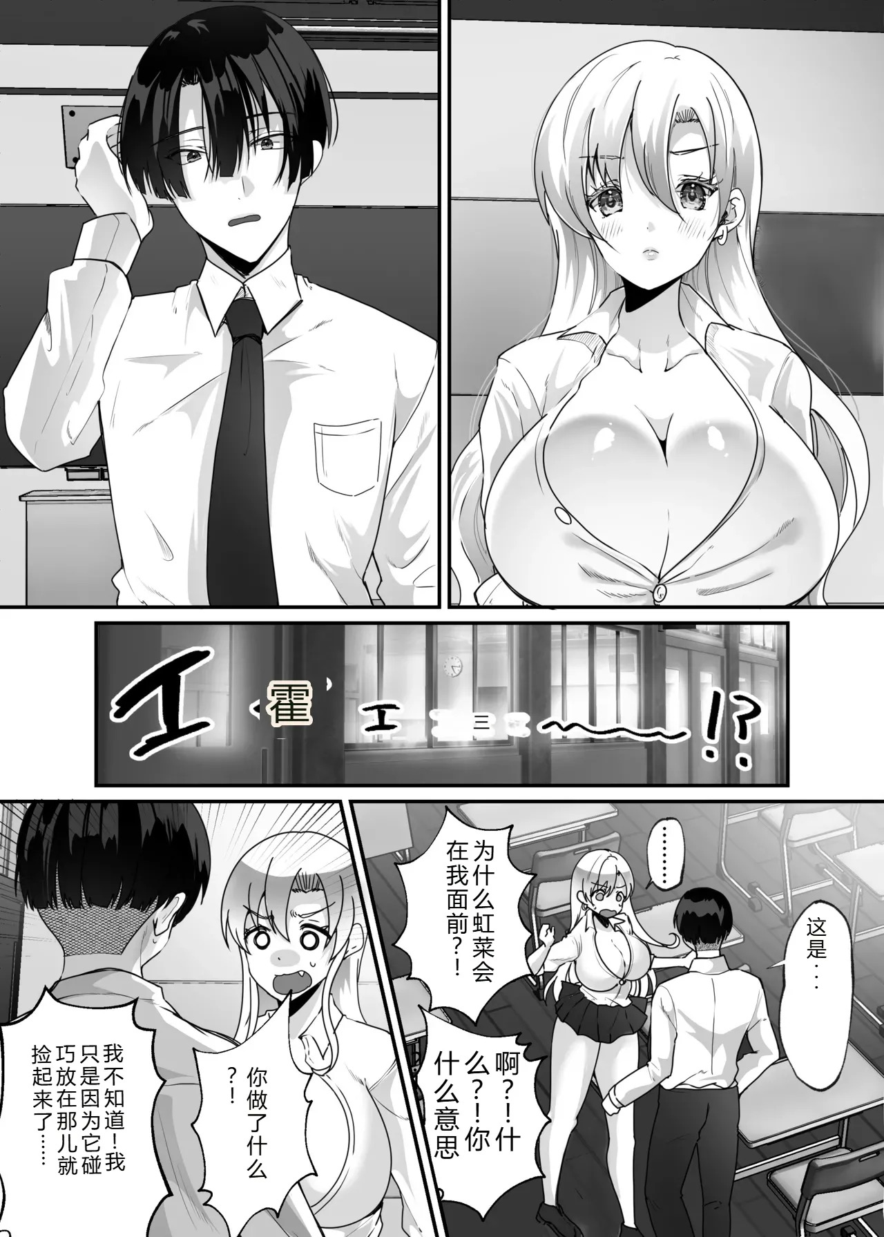 拉布拉多自用汉化23 page 6 full