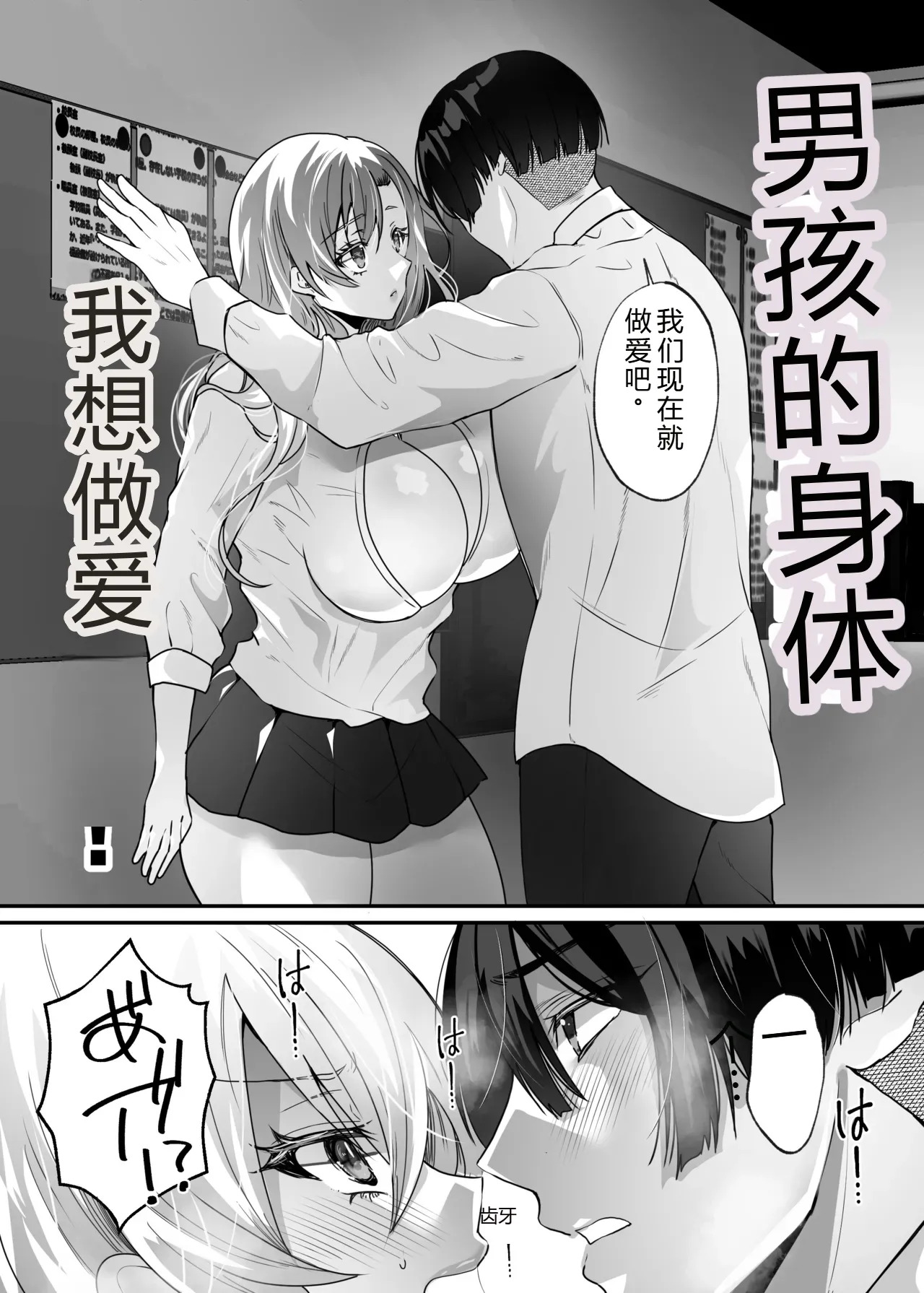 拉布拉多自用汉化23 page 9 full