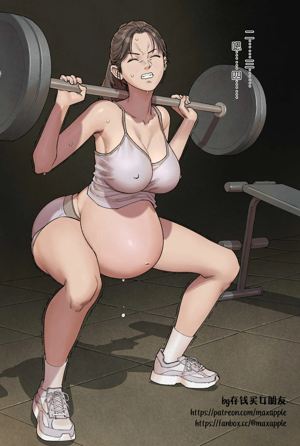 举重少女 page 3 full