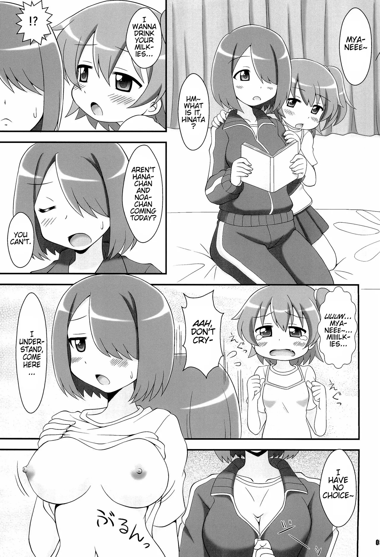 SWEET MILK PARTY! page 4 full