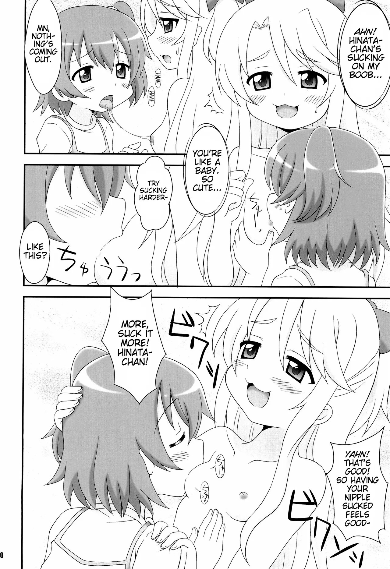 SWEET MILK PARTY! page 9 full