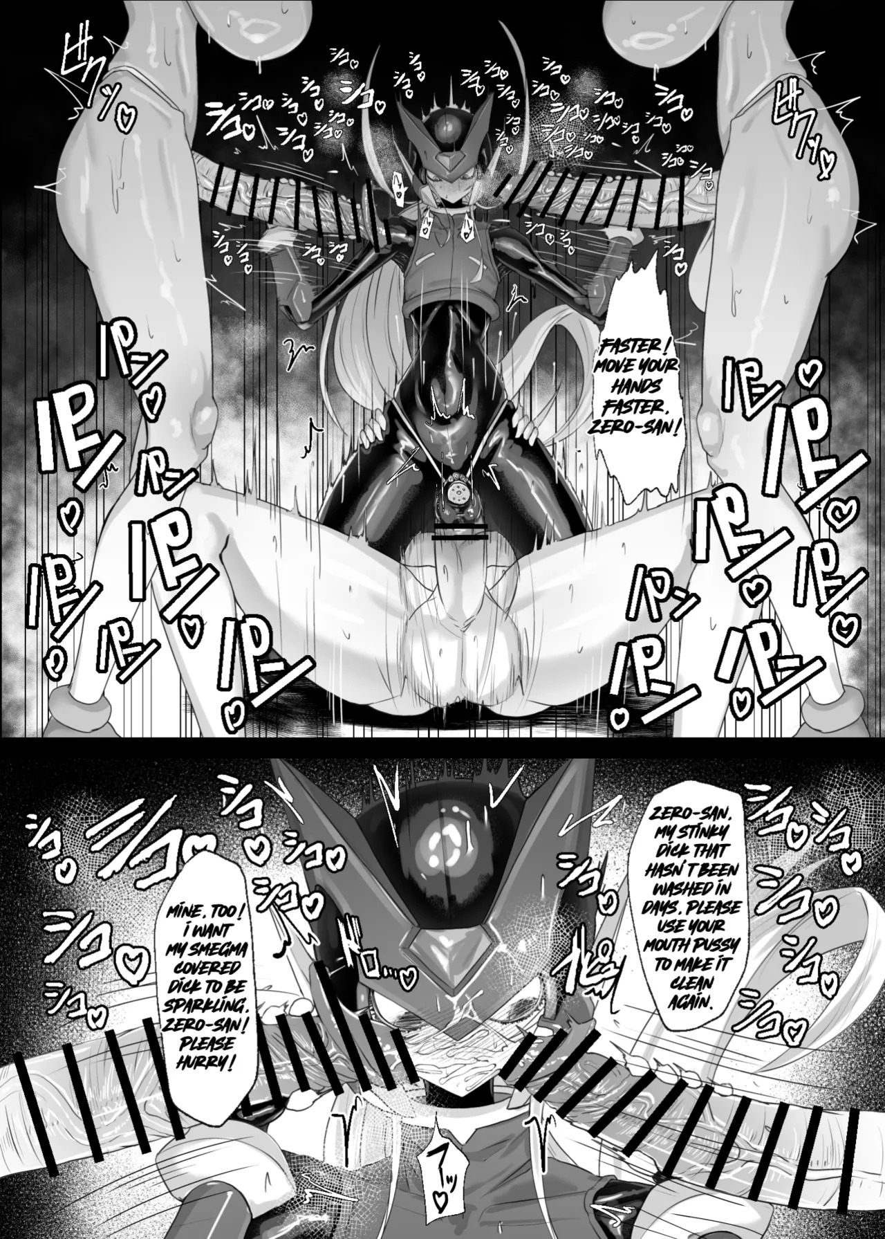 The Hero Became An Onahole page 5 full