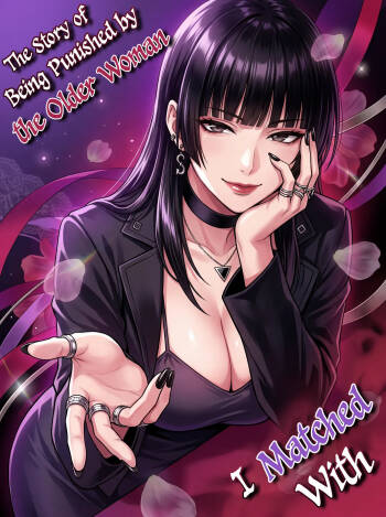 Macchingu Shita Toshiue Oneesan ni Oshioki Sareru Hanashi | The Story of Being Punished by the Older Woman I Matched With cover