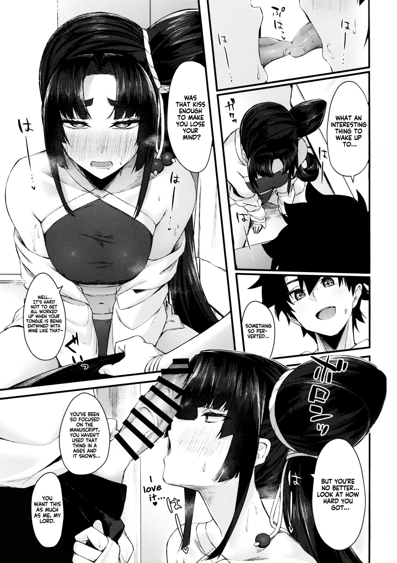 Ekisai Tenguu! | Ecstatic Tengu! page 6 full