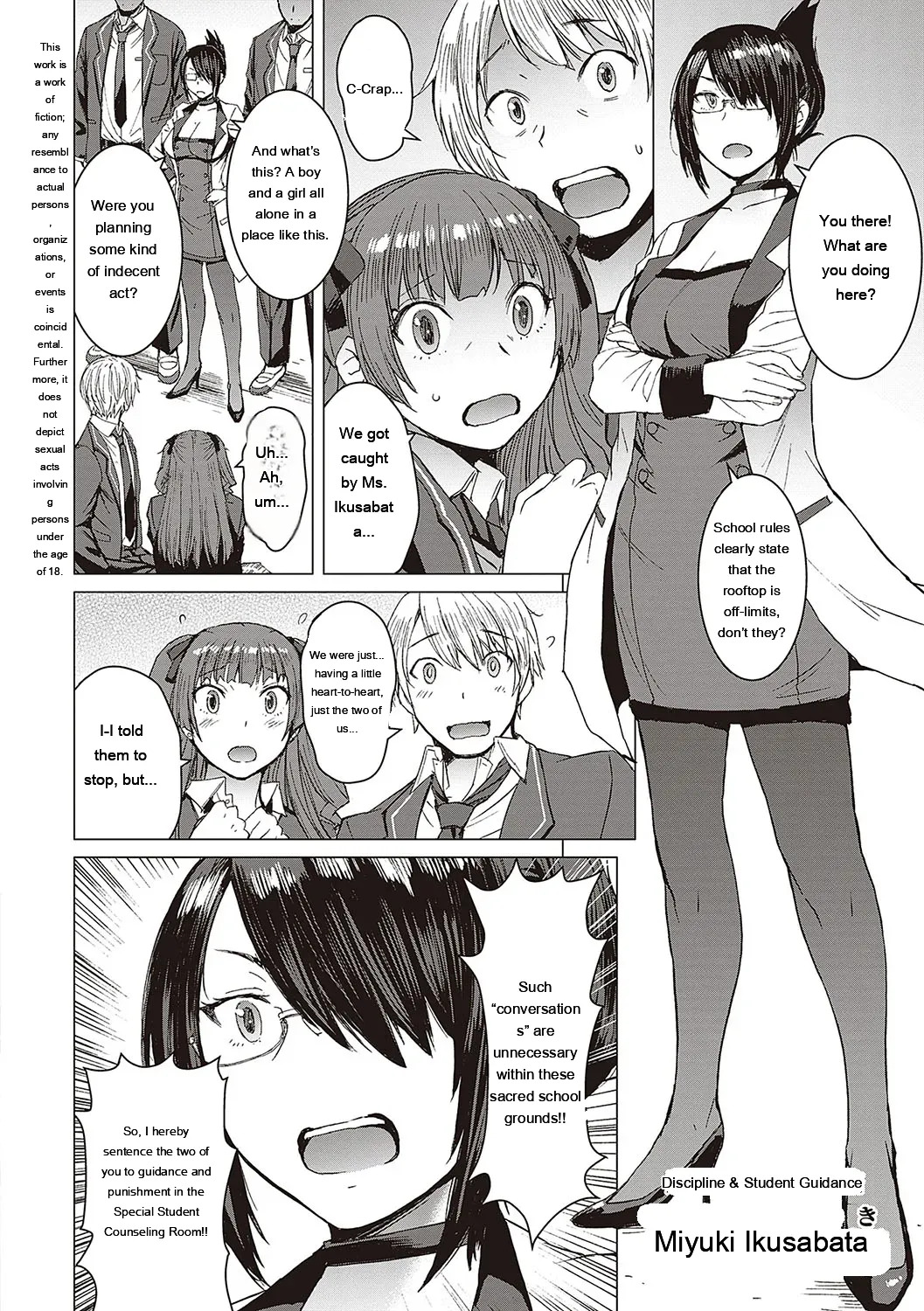 Youkoso Choubatsu Koubi Heya e page 7 full