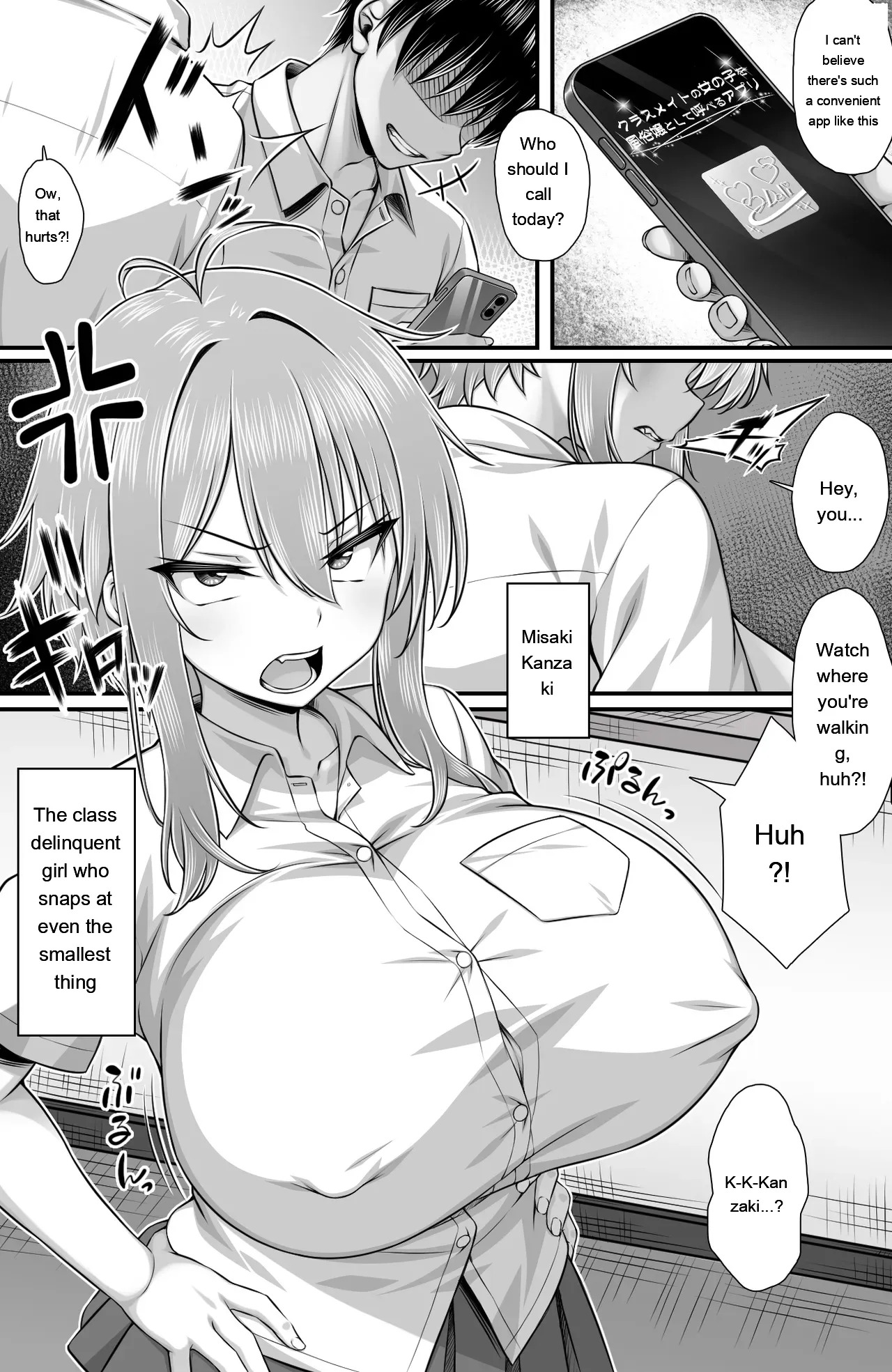 Classmate o Fuuzokujou toshite Yoberu Fushigi na App Update 2.0 -Kusozako Manko... page 4 full