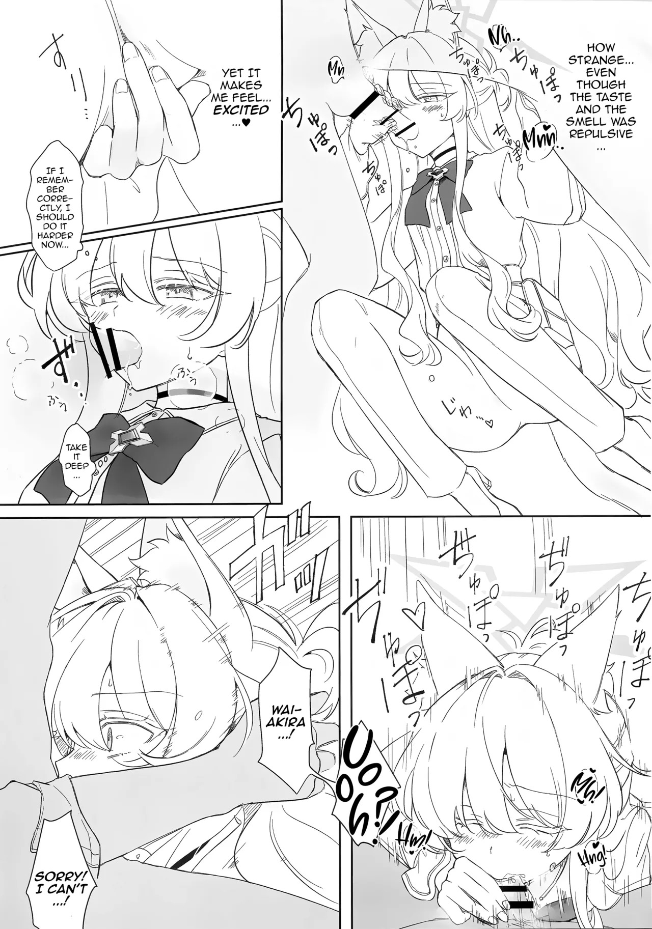Jiai no Eichi | Wisdom of Benevolence page 10 full