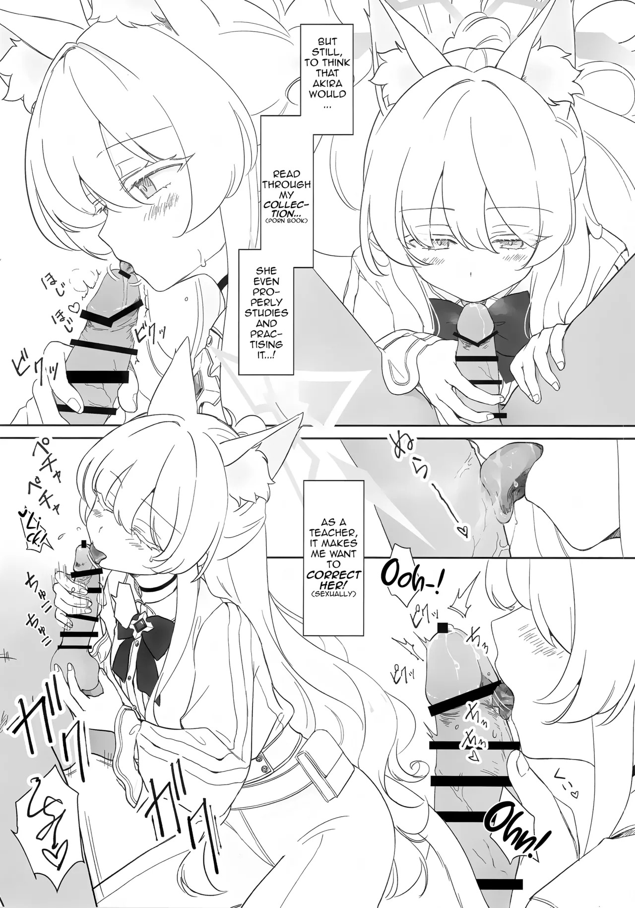 Jiai no Eichi | Wisdom of Benevolence page 9 full